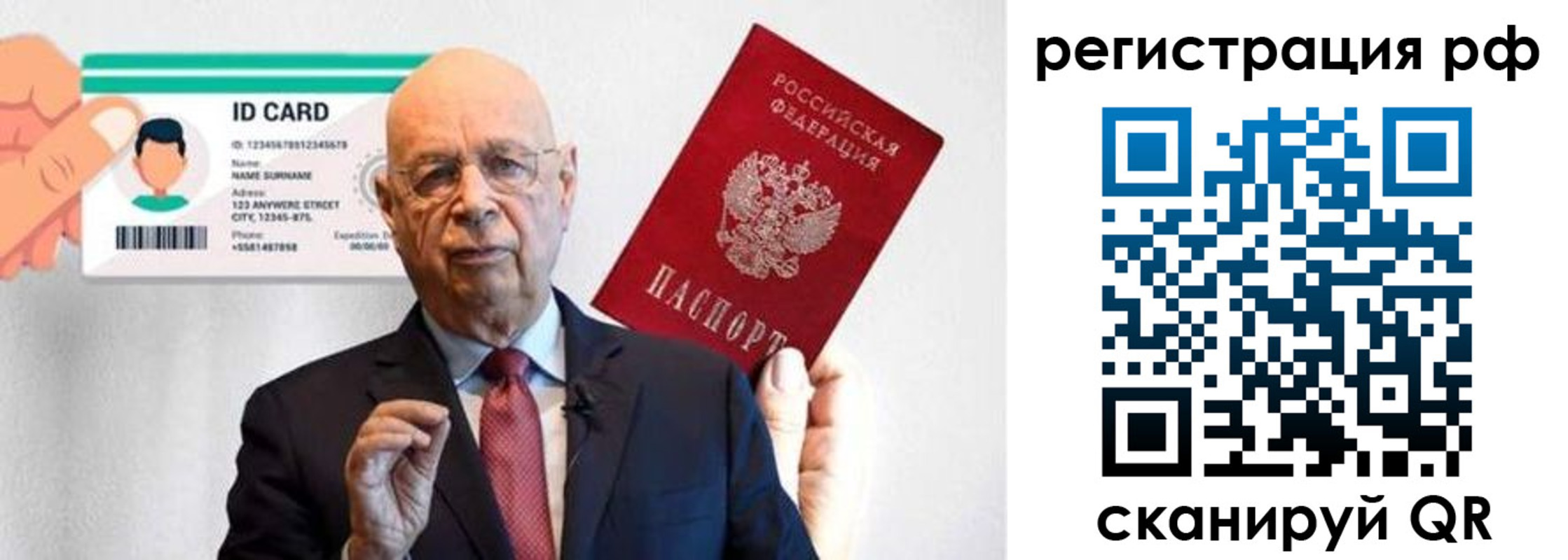 прописка от собственника в Подпорожье