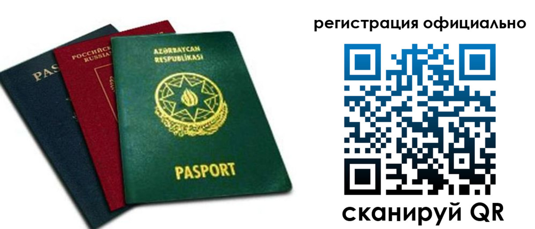 временная регистрация госуслуги в Подпорожье